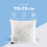 Подушка для сну Air Dream Classic 70х70 см IDEIA, антиалергенна, 2 чохли з блискавкою, холлофайбер, зручна 
