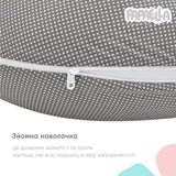 Подушка для вагітних та годування PAPAELLA 30х170 cм, з блискавкою, бавовна, антиалергенна 