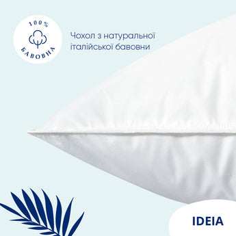 Подушка для сну Super Soft Premium 70х70 см IDEIA штучний пух антиалергенна м'яка бавовна перкаль 