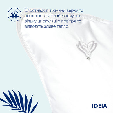 Подушка для сну Super Soft Premium 70х70 см IDEIA штучний пух антиалергенна м'яка бавовна перкаль 