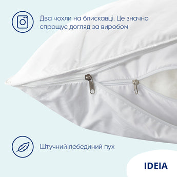 Подушка для сну Super Soft Premium 70х70 см IDEIA штучний пух антиалергенна м'яка бавовна перкаль 