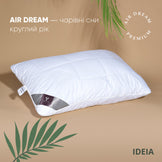 Подушка Air Dream Premium ТМ IDEIA 50*70 см два чохла на блискавці білий 