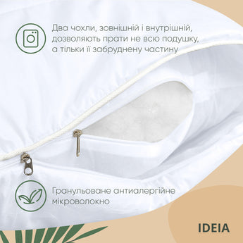 Подушка Air Dream Premium ТМ IDEIA 50*70 см два чохла на блискавці білий 