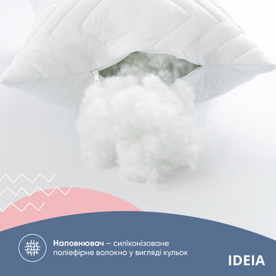 Подушка NORDIC COMFORT+ ТМ IDEIA 50х70 см із блискавкою біла 