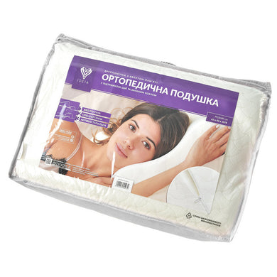 Подушка ортопедична з ефектом пам'яті MEMORY FOAM ТМ IDEIA 63х43х10/8 см 