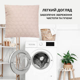 Набір подушок 2 шт. декоративних IDEIA Silhouette 50х50 беж 