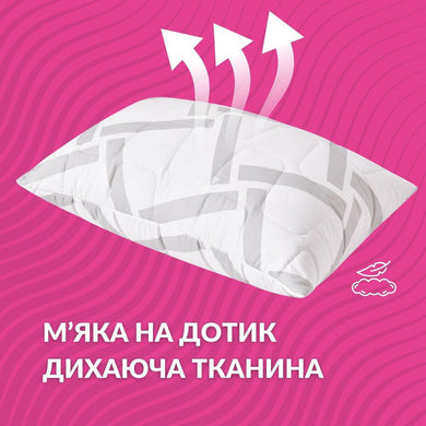 Набір подушок 2 шт Elegantly IDEIA 50x70 см з блискавкою, аналог лебединого пуху, штучний пух, м'яка подушка 