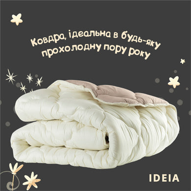 Ковдра WOOLLY вовняна IDEIA зимова 140х210 см, вовна, тепла ковдра, натуральна, овеча вовна, супер тепле 