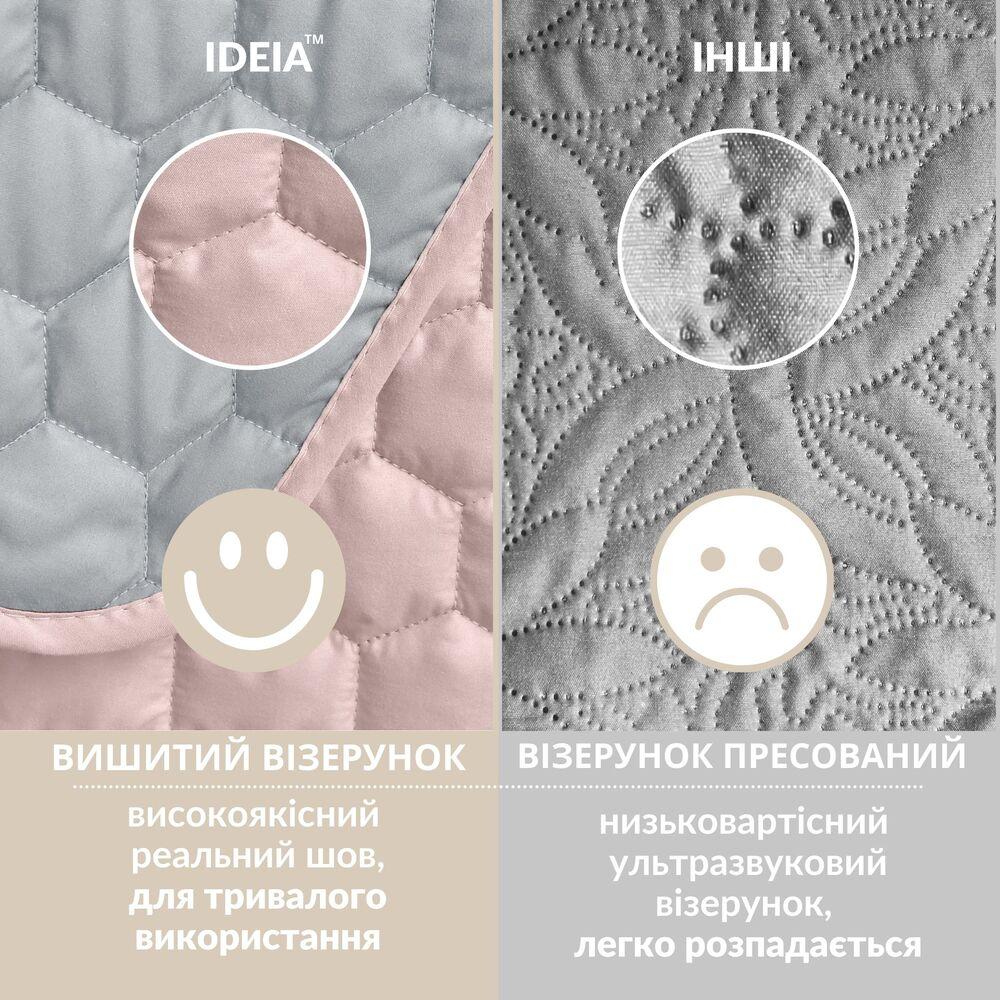 Покривало на ліжко Silhouette 220x240 IDEIA двостороннє, міцне стьобання тканини, антиалергенне волоконо 