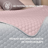 Покривало на ліжко Silhouette 220x240 IDEIA двостороннє, міцне стьобання тканини, антиалергенне волоконо 