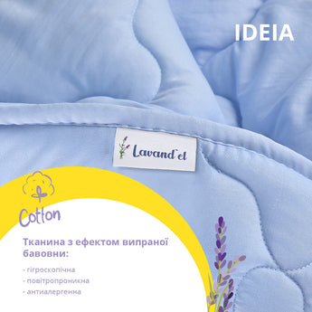 Набір Лаванда євро IDEIA ковдра 200х220 см + 2 подушки 50х70 см, антиалергенна, всесезонна 