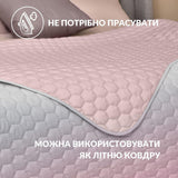 Покривало на ліжко Silhouette 220x240 IDEIA двосторонне, міцна стібка тканини, антиалергенне волокно 