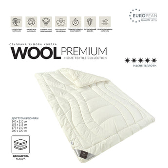 Ковдра Wool Premium 200х220 см вовняна зимова подвійна IDEIA вовна супер тепла натуральна бавовна 