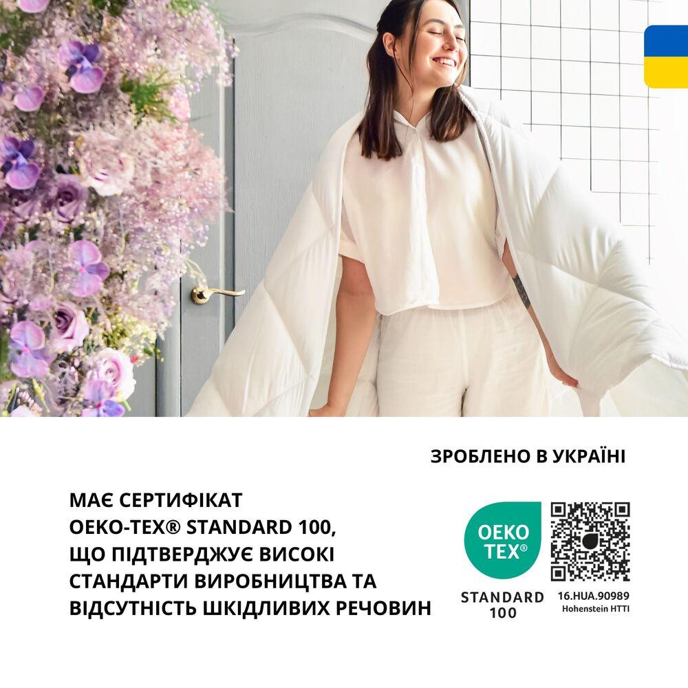 Ковдра ДобраНіч  IDEIA 200х220 см всесезонна антиалергенна щіл. 300 г/м2 біла 