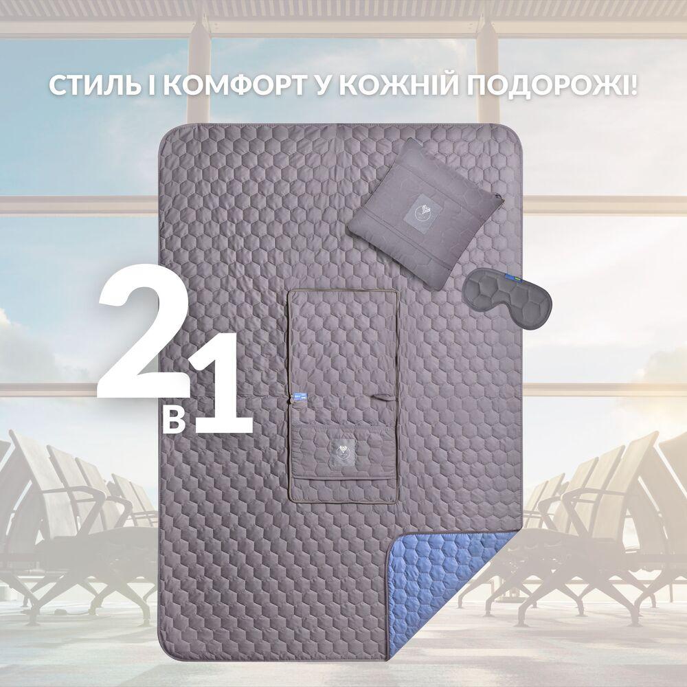 Плед-подушка IDEIA дорожня для літака, кемпінгу, походів, кріпиться до валізи, незамінна для подорожей 