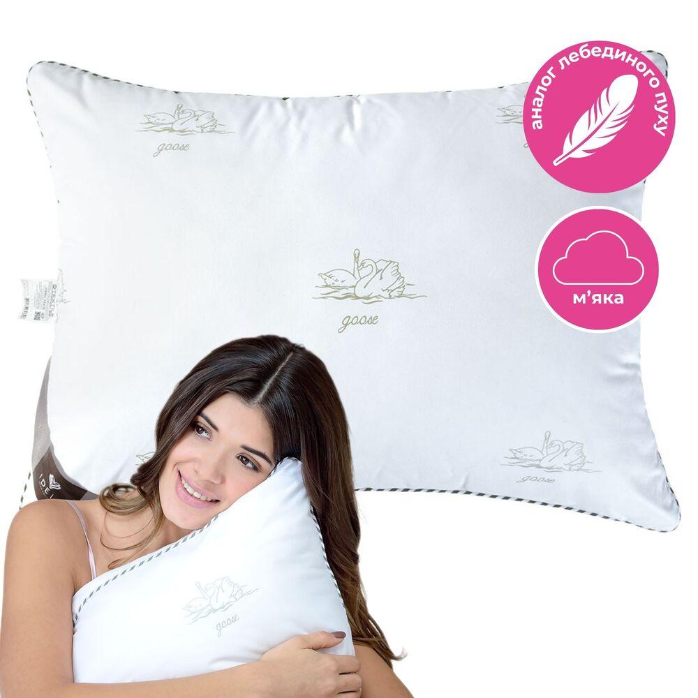 Подушка для сну Super Soft Classic 50х70 см IDEIA штучний пух антиалергенна м'яка біла