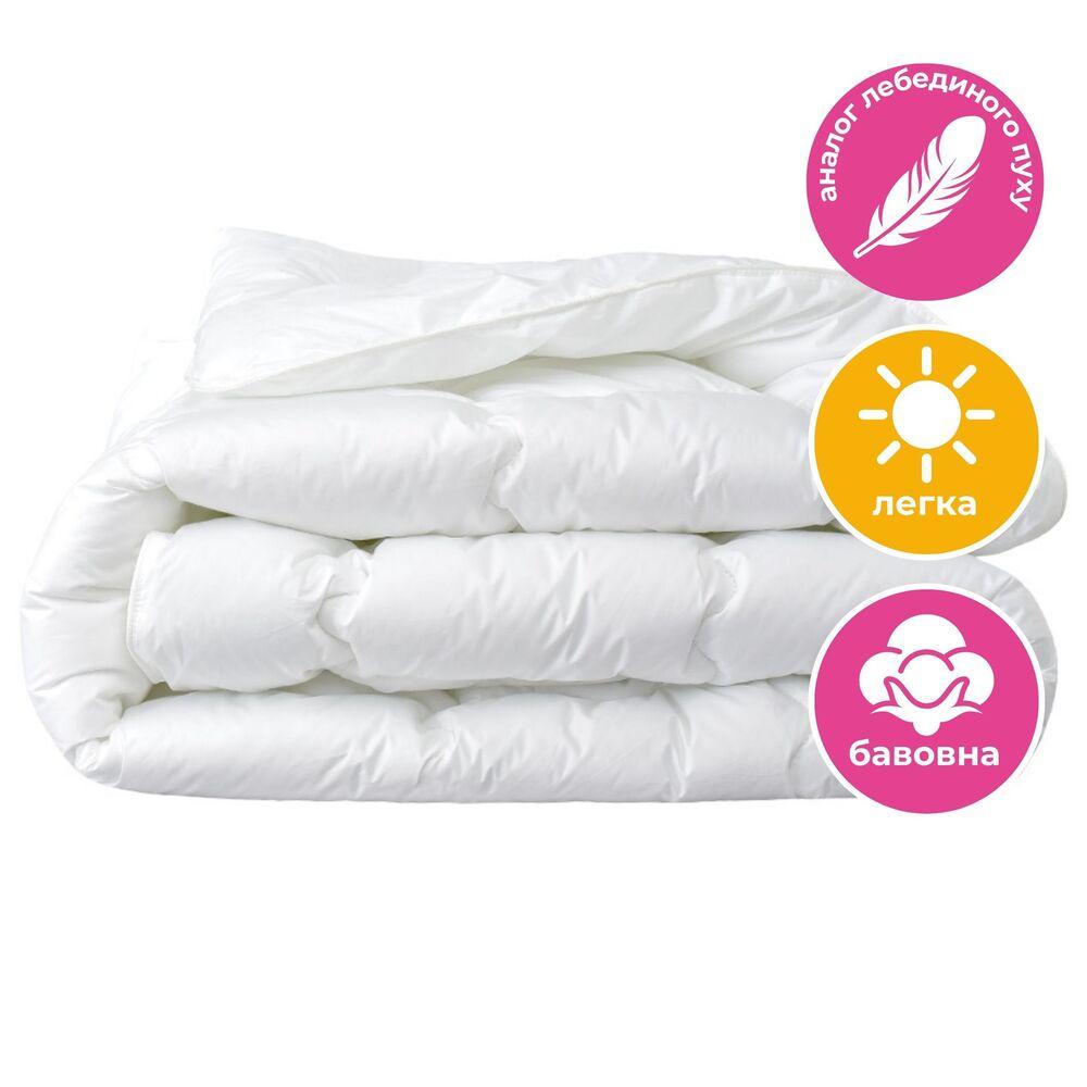 Ковдра літня Super Soft Premium 140×210 см IDEIA штучний пух
