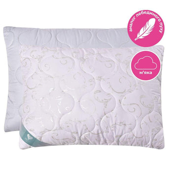 Подушка Soft IDEIA 50х70 см двостороння аналог лебединого пуху стьобана, штучний пух, лебединий пух,