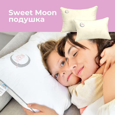 Подушка дитяча Sweet Moon 40х60 см PAPAELLA антиалергенна, штучний пух, молоко, м'яка 