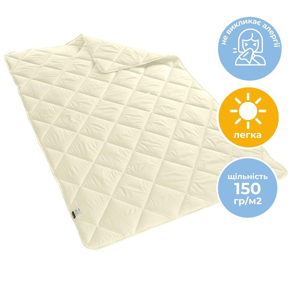 Ковдра літня 155х215 см IDEIA Comfort молочна