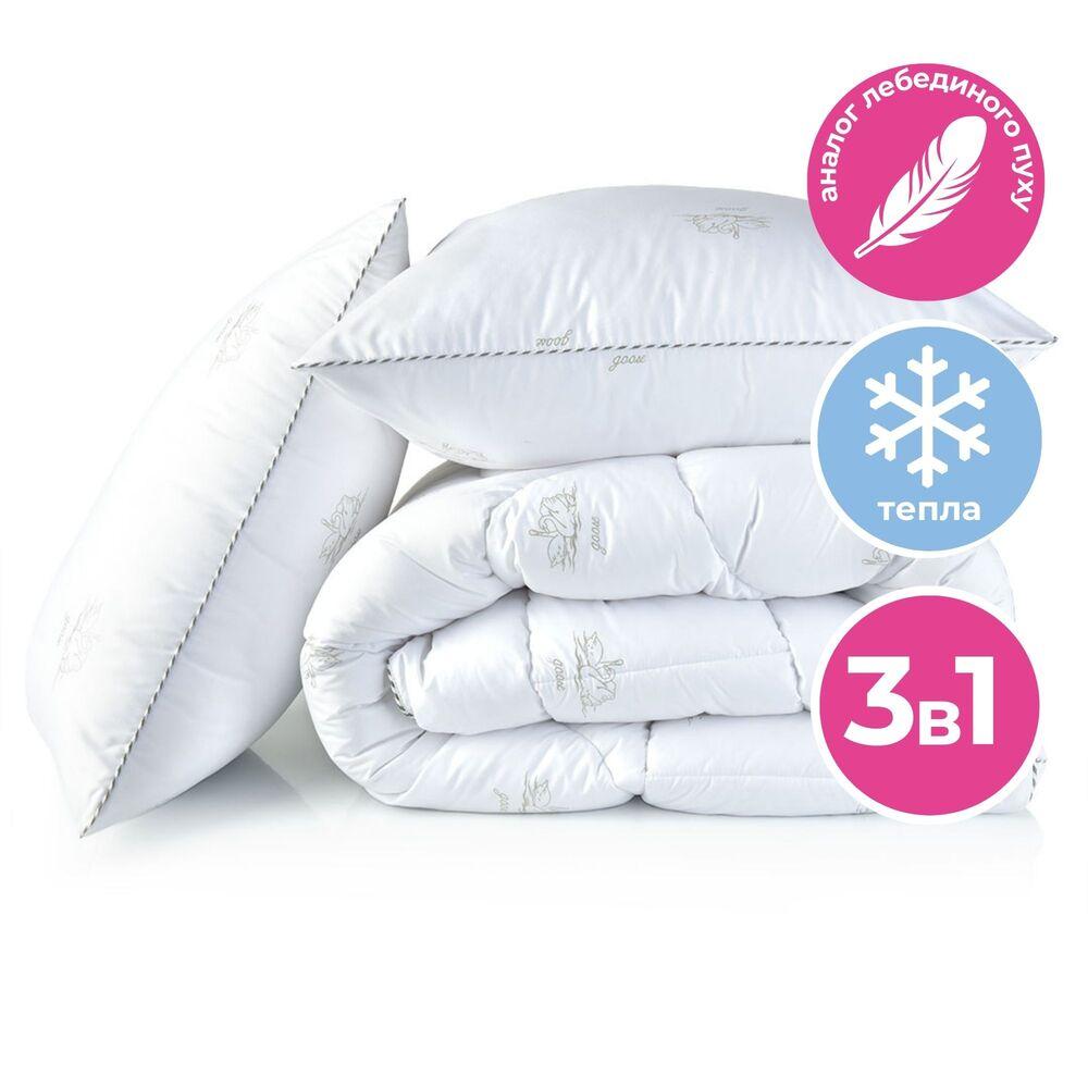 Набір Super Soft Classic євро IDEIA ковдра 200х220 см + подушки 2 шт 50х70 см штучний пух