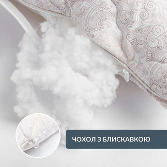 Подушка Air Dream Classic IDEIA 70х70 см два чохли зі змійкою, антиалергенна афродирата