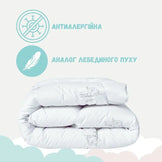 Ковдра дитяча у ліжечко 100х135 см Soft PAPAELLA штучний пух, гіпоалергенна, супер м'яка тепла