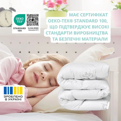 Ковдра дитяча у ліжечко 100х135 см Soft PAPAELLA штучний пух, гіпоалергенна, супер м'яка тепла