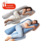 Набір подушок 2 шт. для сну та відпочинку стьобана IDEIA 140х75х20 см, U-shape, з наволочкою на блискавці,