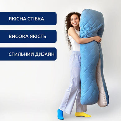 Набір подушок 2 шт. для сну та відпочинку стьобана IDEIA 140х75х20 см, U-shape, з наволочкою на блискавці,