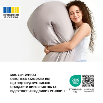 Набір подушок 2 шт. для сну та відпочинку стьобана IDEIA 140х75х20 см, U-shape, з наволочкою на блискавці,