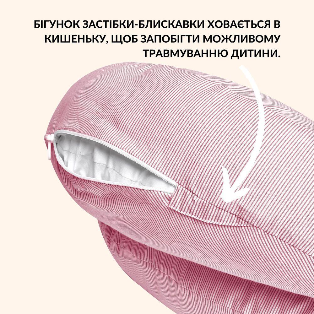 Подушка для годування з бортиком 60х70 см пудра
