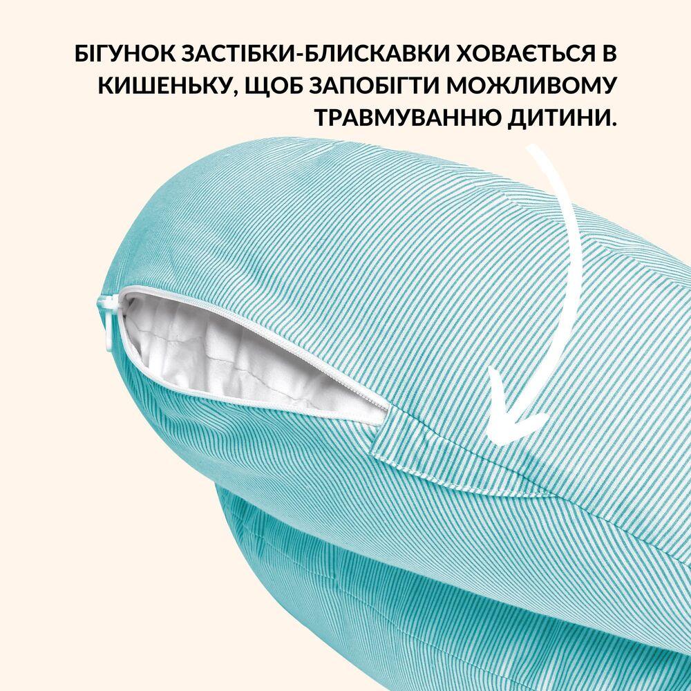 Подушка для годування з бортиком 60х70х16 см