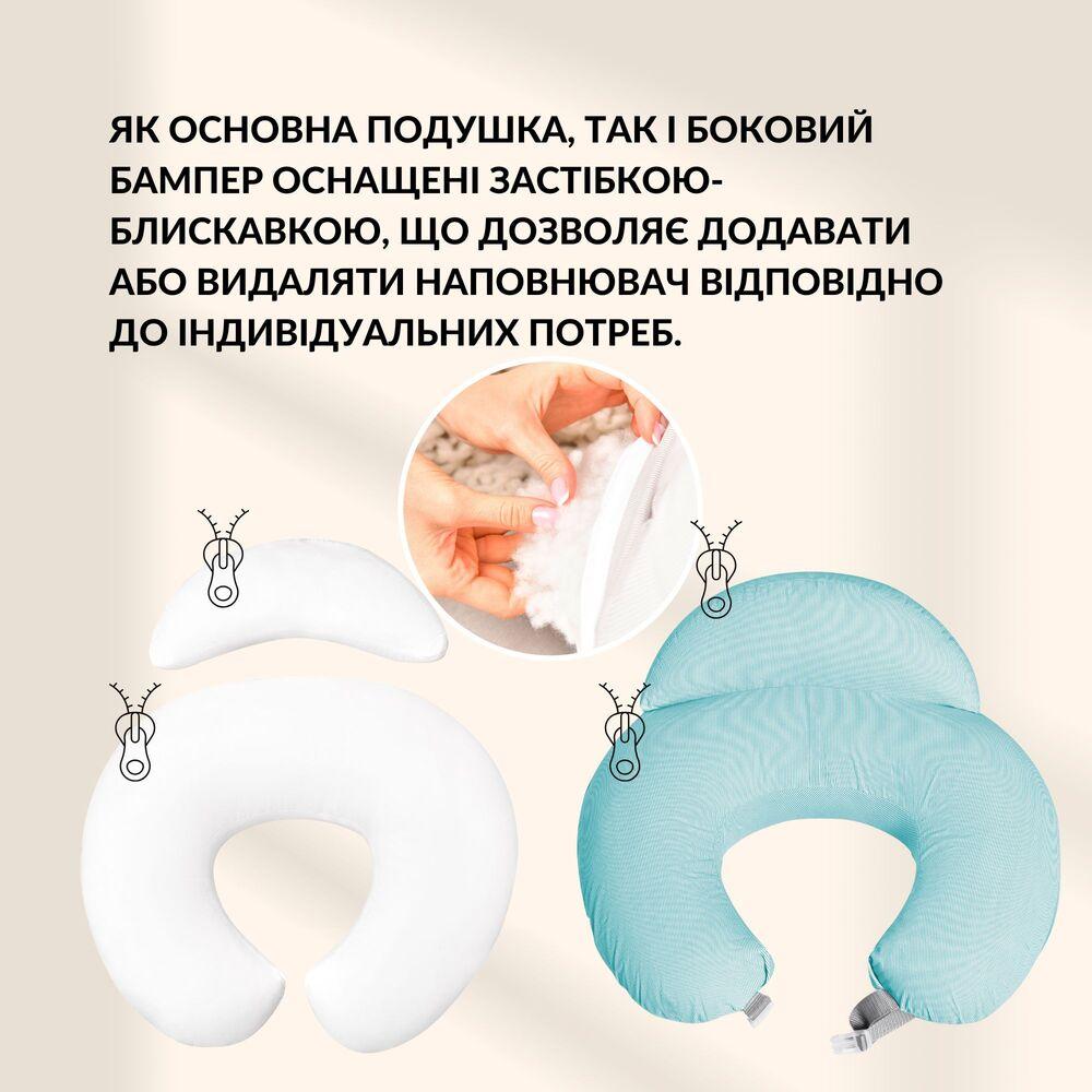 Подушка для годування з бортиком 60х70х16 см