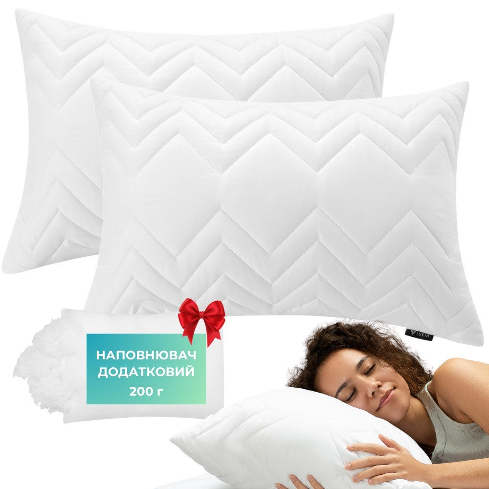 Набір подушок IDEIA Nordic Comfort+ 50x70 см білий