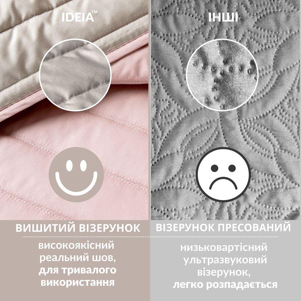 Покривало на ліжко 240х260 см Люкс IDEIA двостороннє, міцне стьобання тканини, антиалергенне волоконо