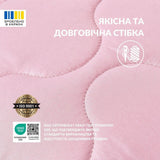 Подушка 50×70 см Soft IDEIA штучний пух