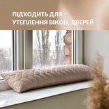Подушка-валик IDEIA 15×90 см беж утеплювач