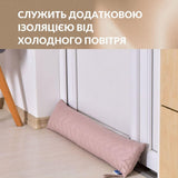 Подушка-валик IDEIA 15×90 см беж утеплювач