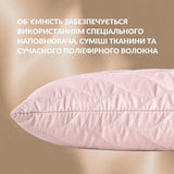 Подушка-валик IDEIA 15×90 см беж утеплювач