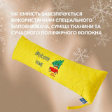 Подушка-валик IDEIA жовта утеплювач, 15х90 см