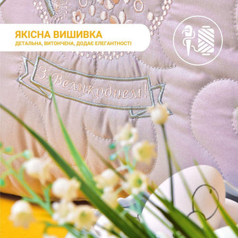 Набір декоративних подушок 40x40 см 2 шт Великий IDEIA, подушка з вишивкою, святковий декор какао