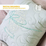 Набір декоративних подушок 40x40 см 2 шт Великий IDEIA, подушка з вишивкою, святковий декор м'ята