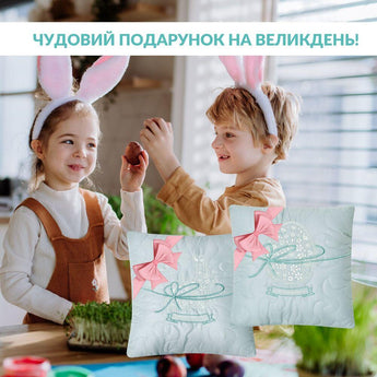 Набір декоративних подушок 40x40 см 2 шт Великий IDEIA, подушка з вишивкою, святковий декор м'ята