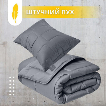 Набір полуторний ManMaker IDEIA ковдра 140х210 і подушка 50х70 сірий антиалергенний, штучний пух + маска для сну в коробці