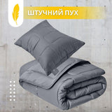 Набір полуторний ManMaker IDEIA ковдра 140х210 і подушка 50х70 сірий антиалергенний, штучний пух + маска для сну в коробці