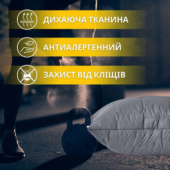 Набір полуторний ManMaker IDEIA ковдра 140х210 і подушка 50х70 сірий антиалергенний, штучний пух + маска для сну в коробці