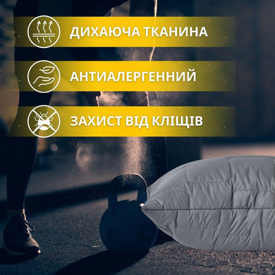 Набір полуторний ManMaker IDEIA ковдра 140х210 і подушка 50х70 сірий антиалергенний, штучний пух + маска для сну в коробці
