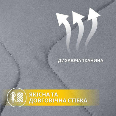 Набір полуторний ManMaker IDEIA ковдра 140х210 і подушка 50х70 сірий антиалергенний, штучний пух + маска для сну в коробці