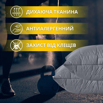 Набір євро ManMaker IDEIA ковдра 200х220 і 2 шт подушка 50х70 сірий антиалергенний, штучний пух + маска для сну в коробіці